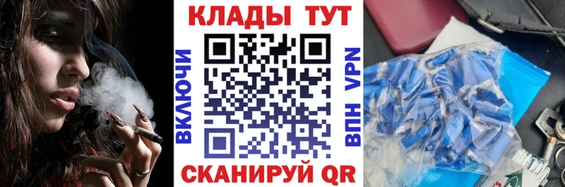 Купить наркоту Никольск Гашиш СК АМФЕТАМИН Конопля ГЕРОИН Мефедрон Cocaine