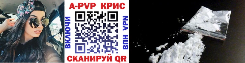 Alfa_PVP VHQ  Никольск 