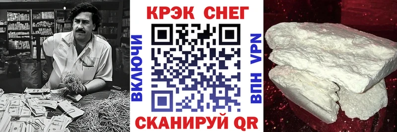 даркнет сайт Никольск КОКАИН Columbia