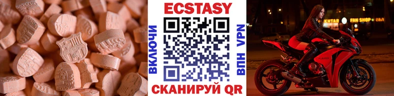 Ecstasy Punisher  Никольск 