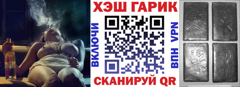 ГАШИШ 40% ТГК  закладки  mega ссылки  Никольск 