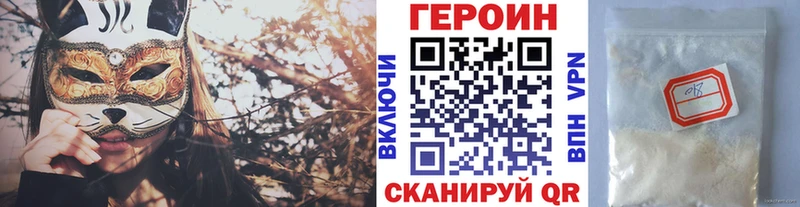 купить наркоту  Никольск  ГЕРОИН герыч 