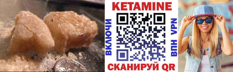 КЕТАМИН ketamine  blacksprut tor  Никольск 