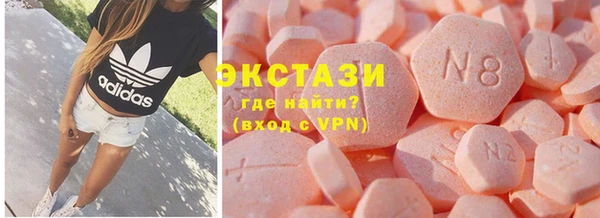 ECSTASY Медвежьегорск