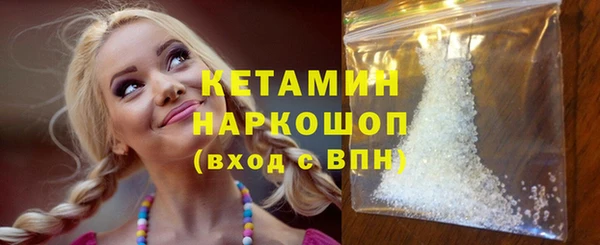 мефедрон Михайловск