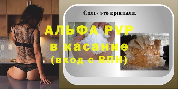 скорость Михайлов