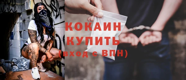 мефедрон Михайловск