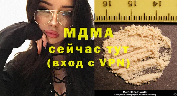 меф Михайловка