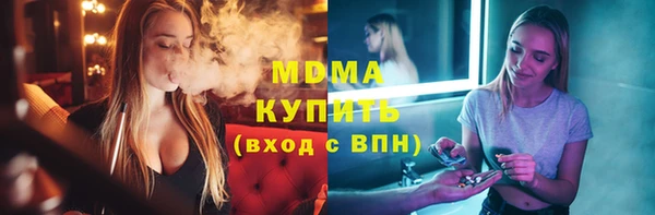 мефедрон Михайловск