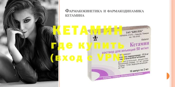 меф Михайловка