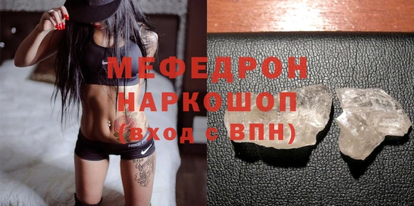 мефедрон Михайловск