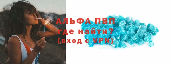 меф Михайловка