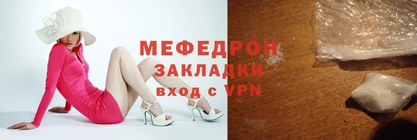 меф Михайловка