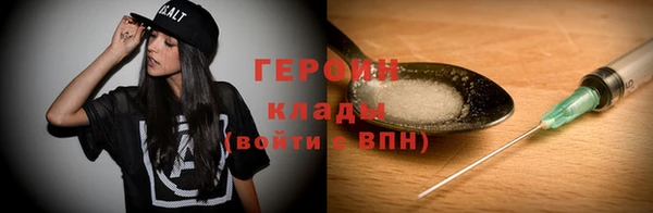 таблы Медногорск