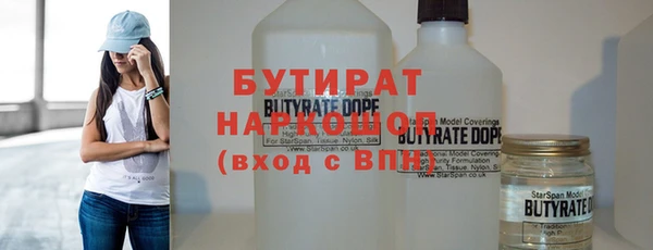 наркотики Гусев