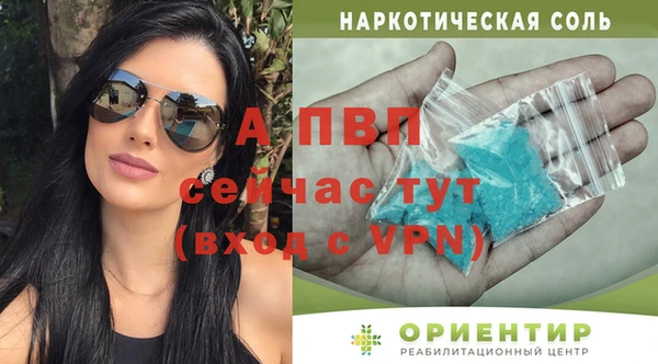 меф Михайловка