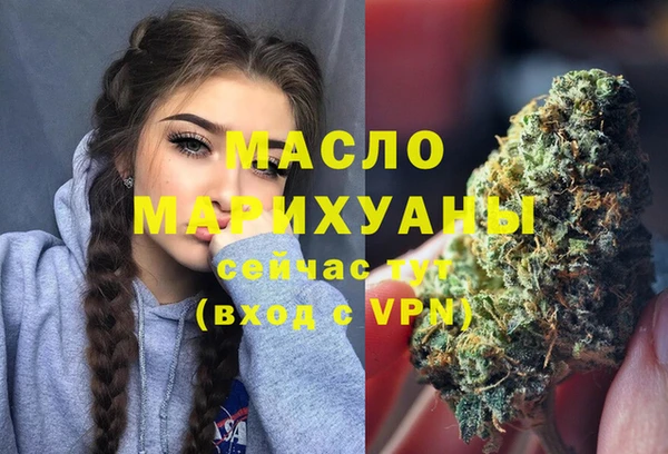 таблы Медногорск