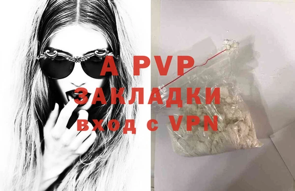 мефедрон Михайловск