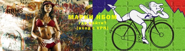 меф Михайловка