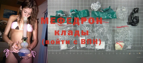 героин Мегион