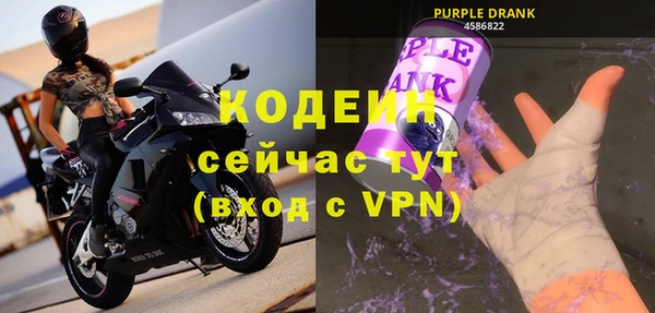 таблы Медногорск