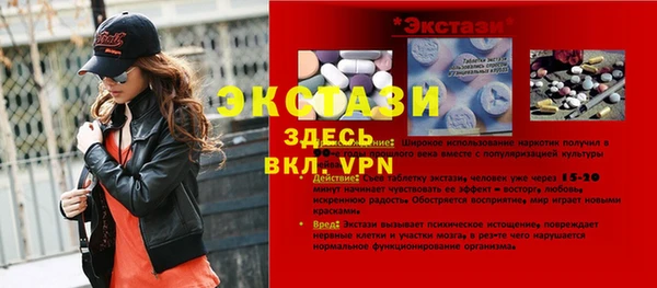 мефедрон Михайловск