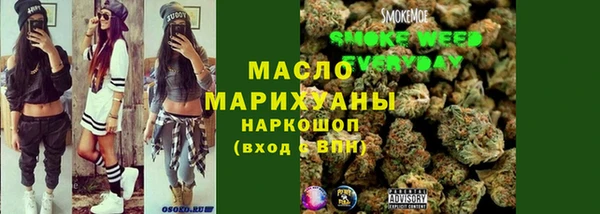 меф Михайловка