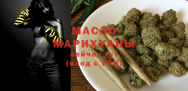 таблы Медногорск