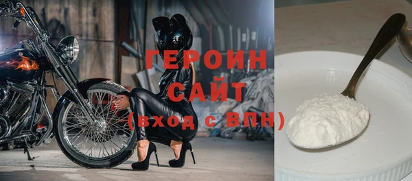 прущая мука Нефтекумск