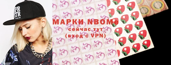 меф Михайловка