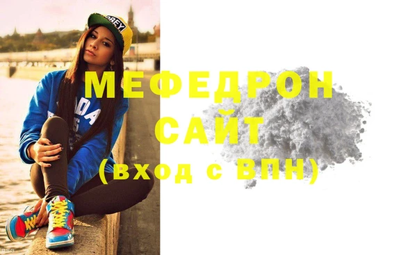 героин Мегион