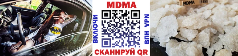 наркотики  Никольск  hydra зеркало  МДМА кристаллы 
