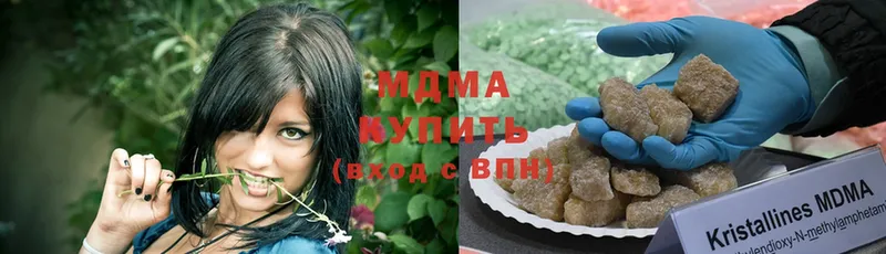 блэк спрут ССЫЛКА  Никольск  МДМА молли 