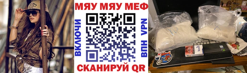 darknet клад  Никольск  Мефедрон мяу мяу 