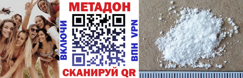 как найти закладки  blacksprut рабочий сайт  МЕТАДОН кристалл  Никольск 
