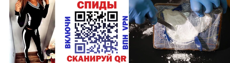 площадка клад  Никольск  Первитин Methamphetamine 