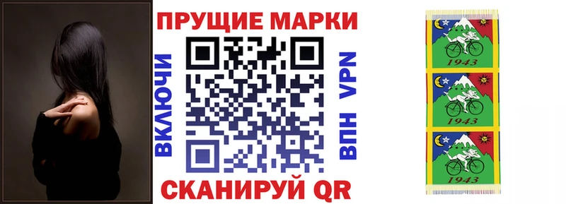 купить наркотики сайты  Никольск  Наркотические марки 1500мкг 