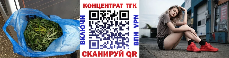 ТГК вейп с тгк  купить наркоту  нарко площадка как зайти  Никольск 