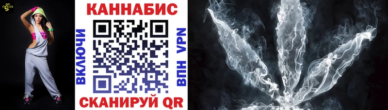 МАРИХУАНА White Widow  закладка  hydra как зайти  Никольск 